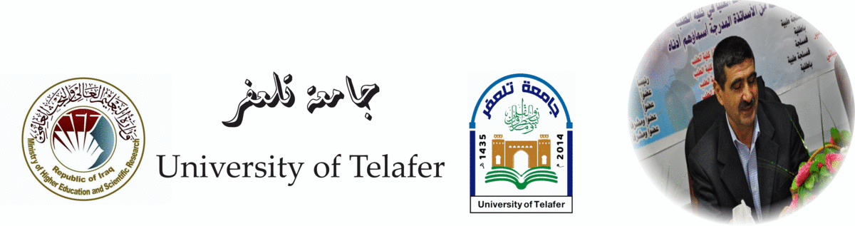 University of Telafer – جامعة تلعفر