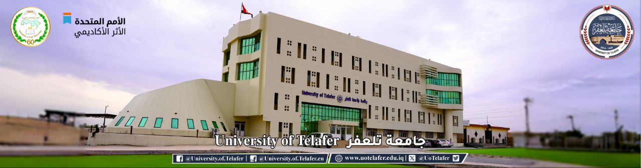 University of Telafer – جامعة تلعفر
